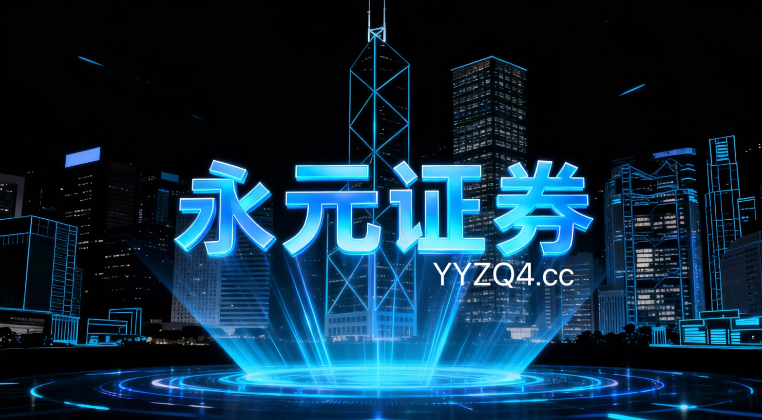 市场观察：多元股市生态中炒股配资App的情绪周期识别案例解读