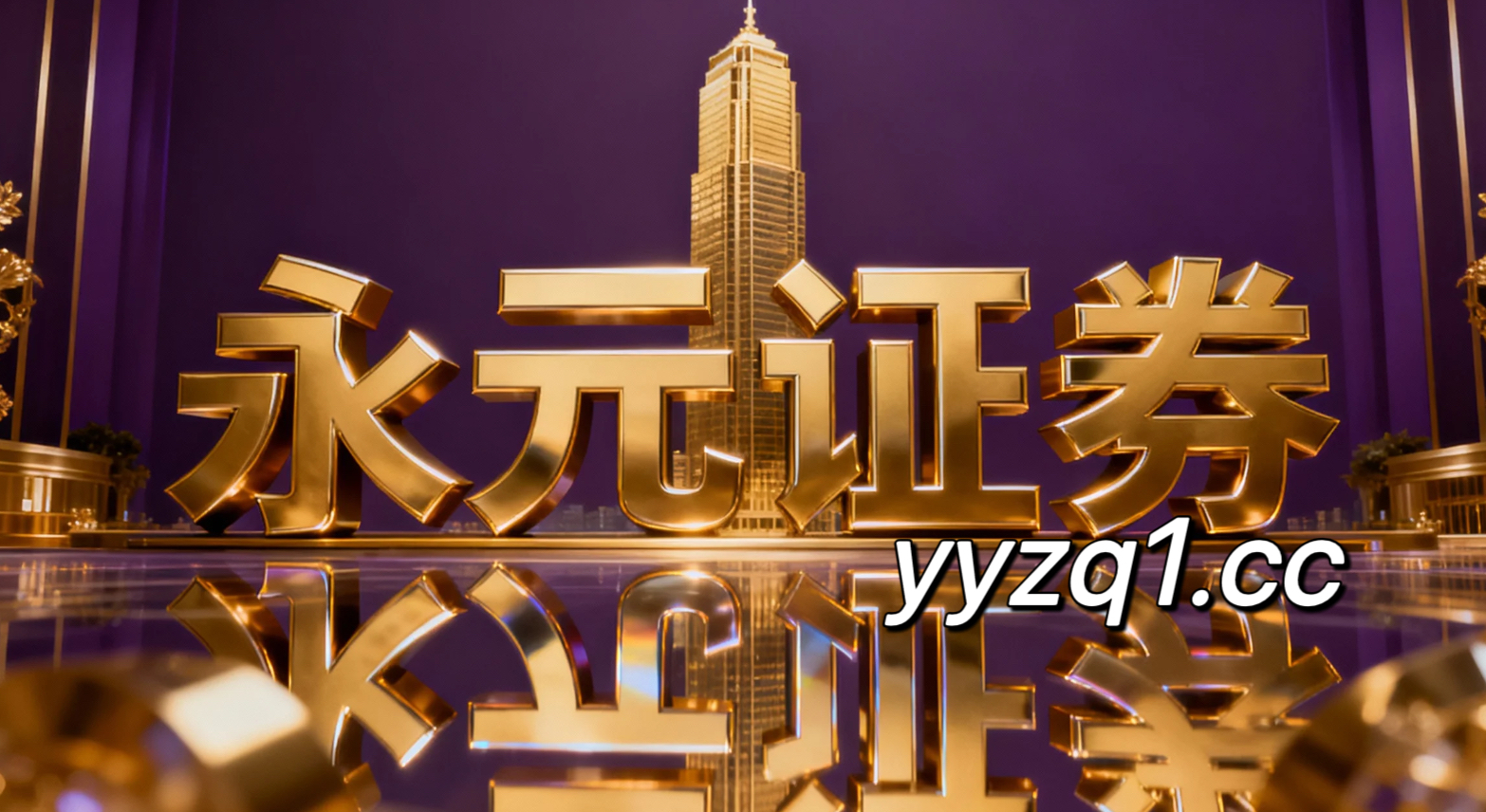 财政预算对开户流程影响要点 关键五问