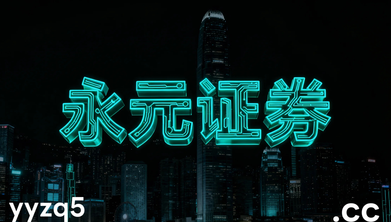 在震荡市环境背景下，以杠杆资金为主的账户群体如何运用十大杠杆