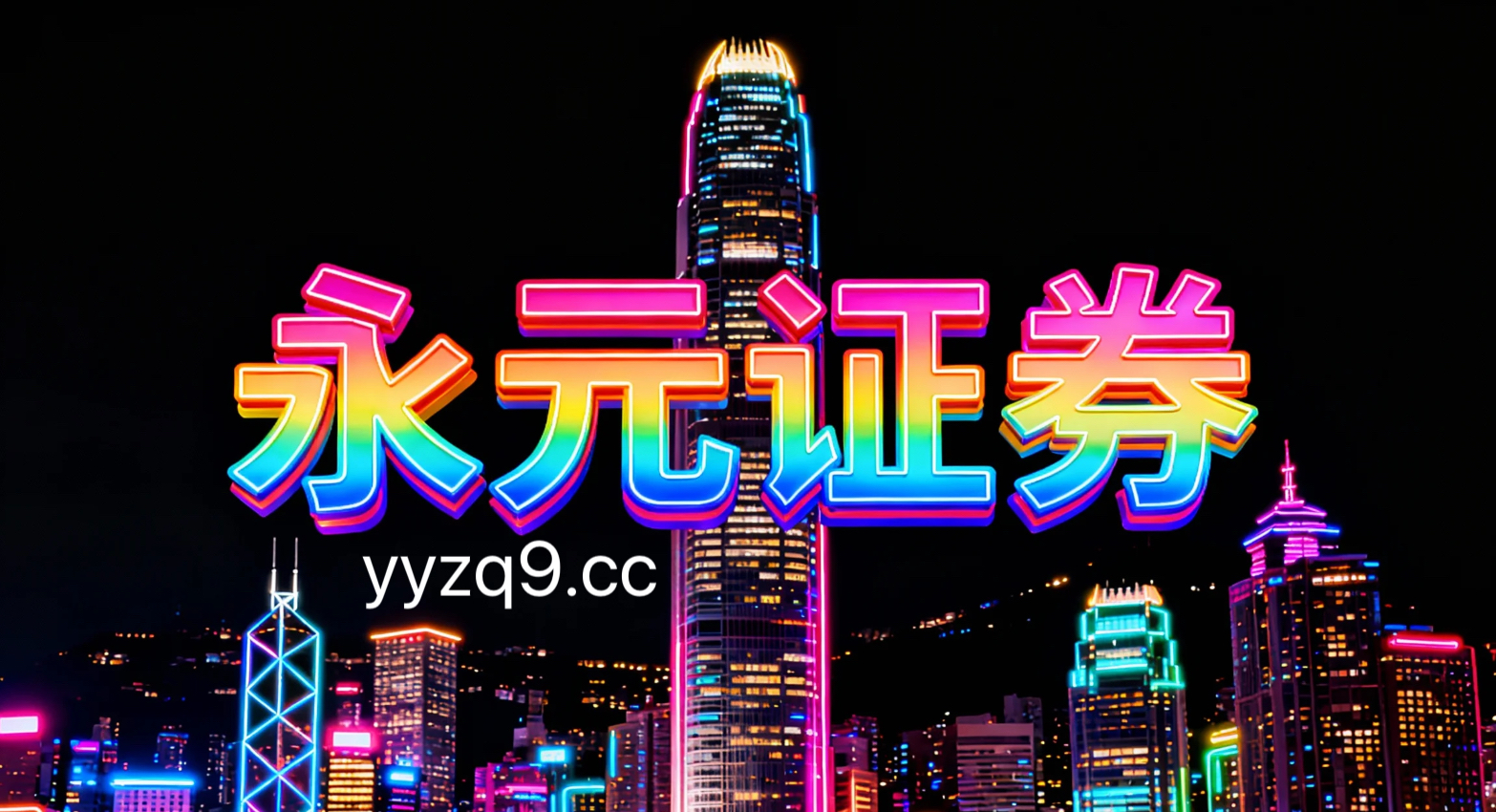 现阶段走势投资者关注市场场景下配资介绍的内部控制与合规流程估