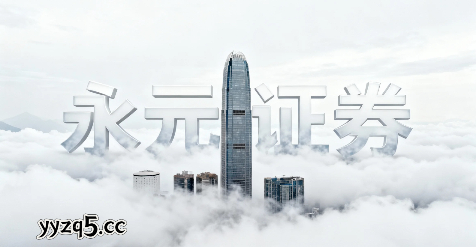 近一年境内外股市处于存量博弈格局的阶段中股票杠杆的资产配置阶